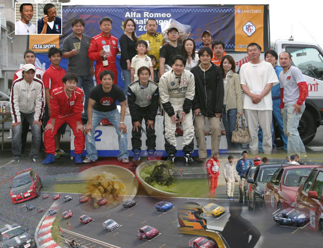 2007年　アルファロメオチャレンジ　アルファチャレンジ関西第2戦　岡山国際サーキット