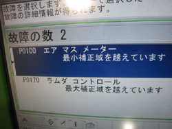 車両診断TEXAシステムテスターによる総合診断のご紹介