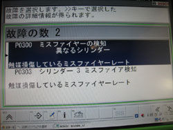 車両診断TEXAシステムテスターによる総合診断のご紹介