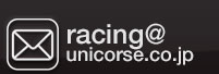 ユニコルセレーシングチーム 会社概要・お問い合わせ｜UNICORSE RacingTeam