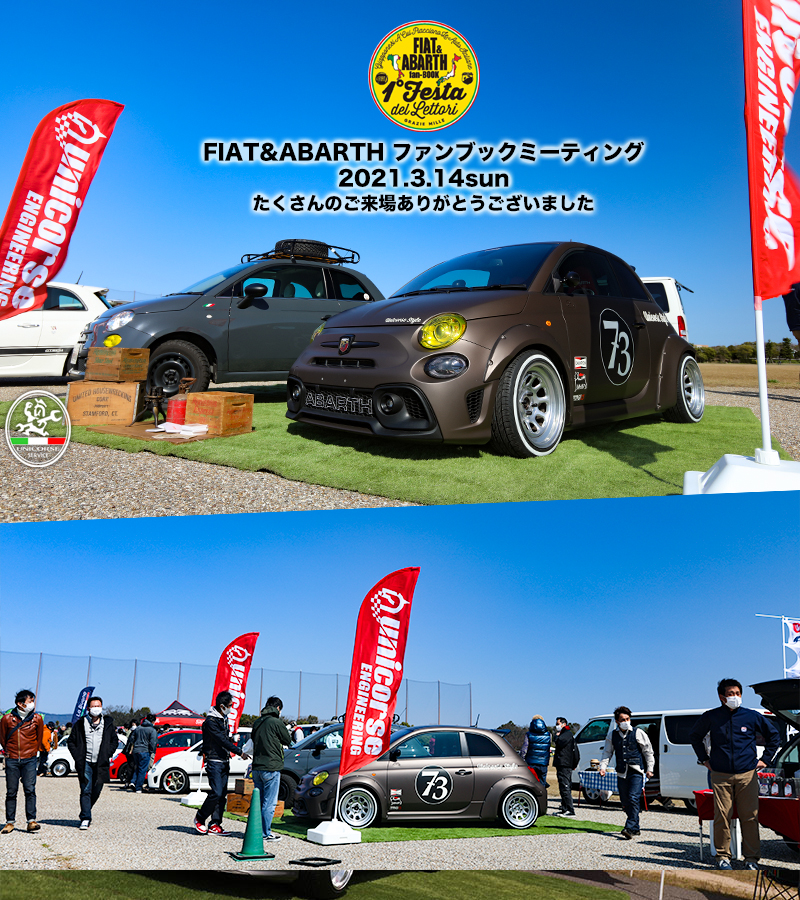 af imp スーパーカーニバル2019 (SUPER CARNIVAL2019)　2019年5月12日 大阪・舞洲